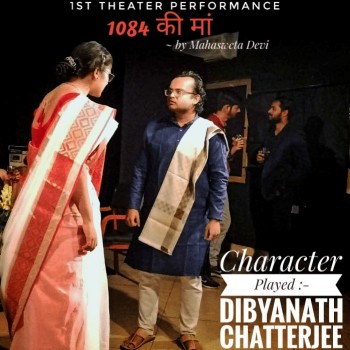 Dwaipayan Das
